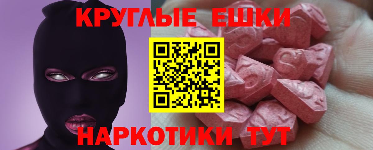 где найти наркотики  Экстази Punisher  сайты даркнета формула  Вход с VPN  ЭКСТАЗИ 99%  Крымск  Экстази 
