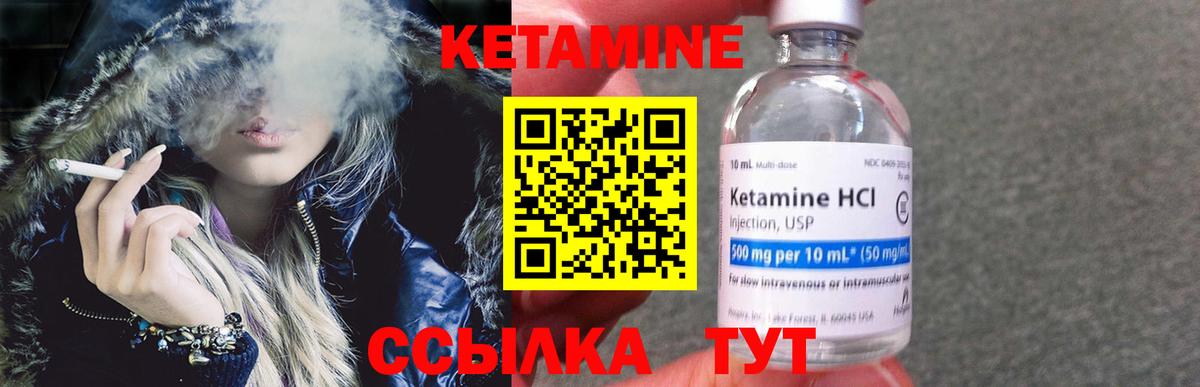 ОМГ ОМГ как войти  Кетамин ketamine  Крымск  Вход с VPN  Кетамин VHQ 