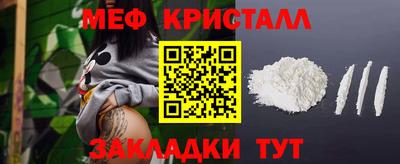 индика Гусь-Хрустальный