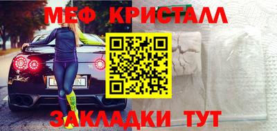 индика Гусь-Хрустальный
