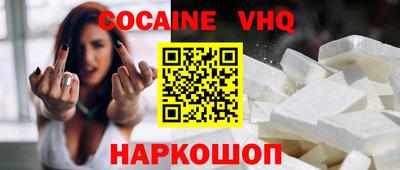 индика Гусь-Хрустальный
