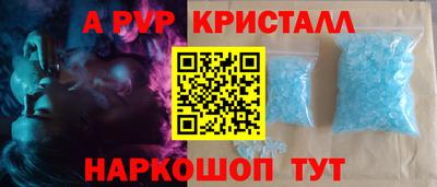 скорость mdpv Гусиноозёрск