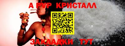 индика Гусь-Хрустальный
