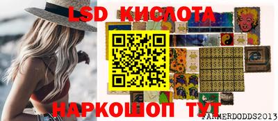гашиш Гусев