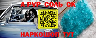индика Гусь-Хрустальный