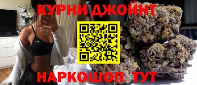 гашиш Гусев