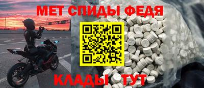 индика Гусь-Хрустальный