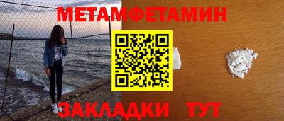 индика Гусь-Хрустальный