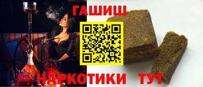 гашиш Гусев