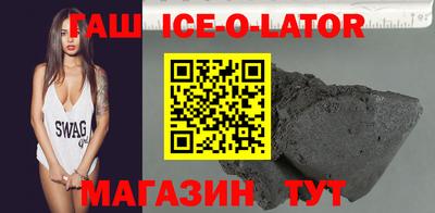 индика Гусь-Хрустальный
