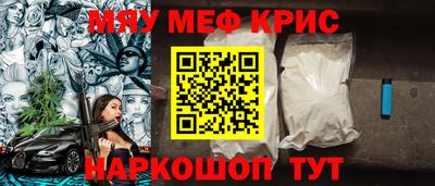 скорость mdpv Гусиноозёрск