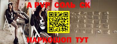 индика Гусь-Хрустальный