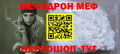 индика Гусь-Хрустальный