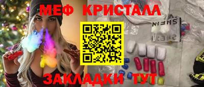 скорость mdpv Гусиноозёрск