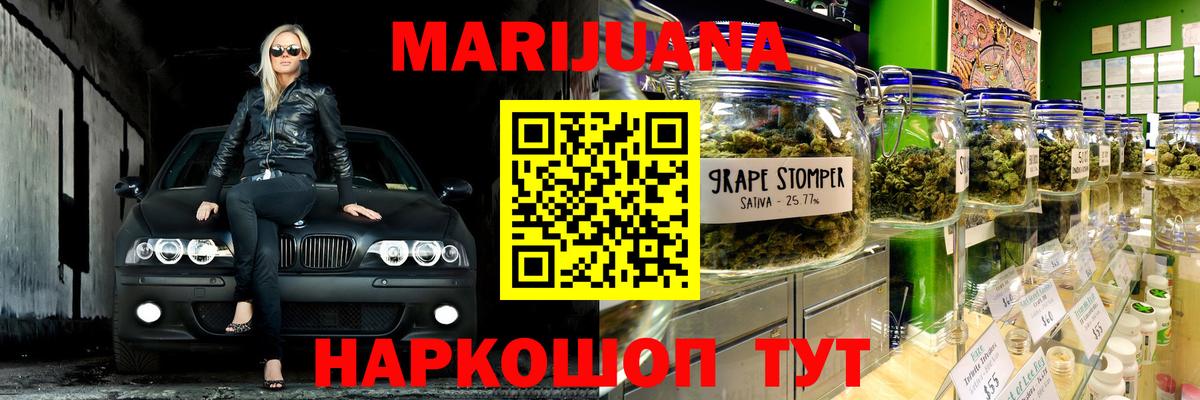 Крымск  Каннабис ГИДРОПОН  Вход с VPN  Конопля сатива  Бошки марихуана VHQ  Бошки марихуана AK-47 